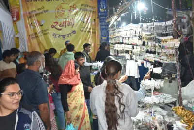 पारंपरिक आभूषण और सजावटी वस्तुएँ