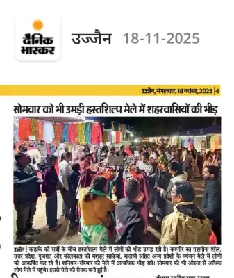 प्रेस एवं मीडिया