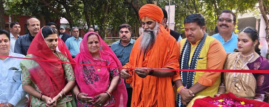 हस्तशिल्प मेला उज्जैन