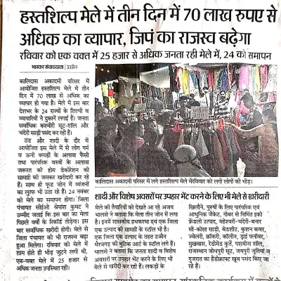 Press & Media