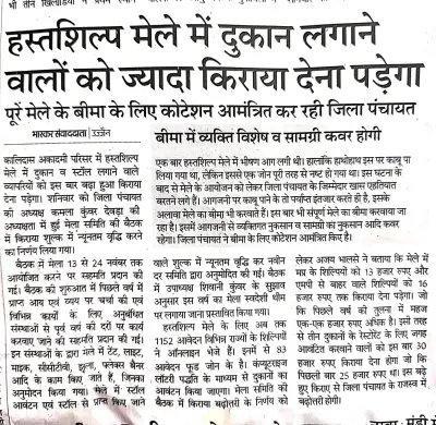 Press & Media