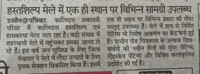 Press & Media