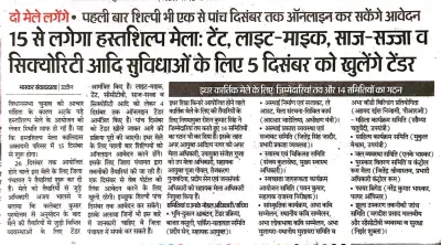 Press & Media
